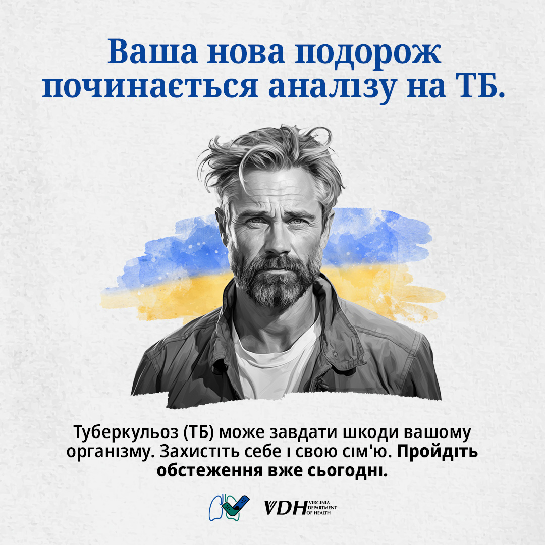 TB-Campaign-Ad-UKR02-1080x1080-Ukr-2.jpg